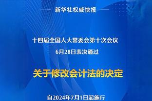 感谢有你 祝福远航！官方：13名球员离开辽宁铁人