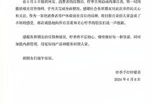 维尼修斯：我为皇马效力，你是谁？德保罗：我是世界冠军